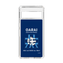 Slim Protection Case［ Girls und Panzer - Oarai Girls' High School ］