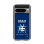 Slim Protection Case［ Girls und Panzer - Oarai Girls' High School ］