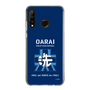 Slim Protection Case［ Girls und Panzer - Oarai Girls' High School ］
