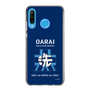 Slim Protection Case［ Girls und Panzer - Oarai Girls' High School ］