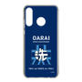 Slim Protection Case［ Girls und Panzer - Oarai Girls' High School ］