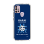 Slim Protection Case［ Girls und Panzer - Oarai Girls' High School ］