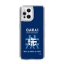 Slim Protection Case［ Girls und Panzer - Oarai Girls' High School ］