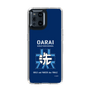 Slim Protection Case［ Girls und Panzer - Oarai Girls' High School ］