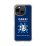 Slim Protection Case［ Girls und Panzer - Oarai Girls' High School ］