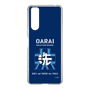 Slim Protection Case［ Girls und Panzer - Oarai Girls' High School ］
