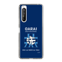 Slim Protection Case［ Girls und Panzer - Oarai Girls' High School ］