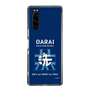 Slim Protection Case［ Girls und Panzer - Oarai Girls' High School ］