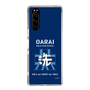 Slim Protection Case［ Girls und Panzer - Oarai Girls' High School ］