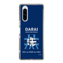 Slim Protection Case［ Girls und Panzer - Oarai Girls' High School ］