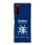 Slim Protection Case［ Girls und Panzer - Oarai Girls' High School ］