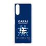 Slim Protection Case［ Girls und Panzer - Oarai Girls' High School ］