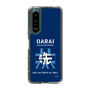 Slim Protection Case［ Girls und Panzer - Oarai Girls' High School ］