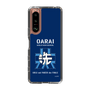 Slim Protection Case［ Girls und Panzer - Oarai Girls' High School ］