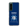 Slim Protection Case［ Girls und Panzer - Oarai Girls' High School ］
