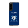 Slim Protection Case［ Girls und Panzer - Oarai Girls' High School ］
