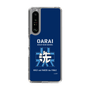Slim Protection Case［ Girls und Panzer - Oarai Girls' High School ］