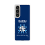 Slim Protection Case［ Girls und Panzer - Oarai Girls' High School ］