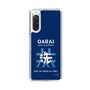 Slim Protection Case［ Girls und Panzer - Oarai Girls' High School ］