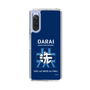 Slim Protection Case［ Girls und Panzer - Oarai Girls' High School ］
