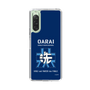 Slim Protection Case［ Girls und Panzer - Oarai Girls' High School ］