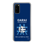Slim Protection Case［ Girls und Panzer - Oarai Girls' High School ］