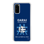 Slim Protection Case［ Girls und Panzer - Oarai Girls' High School ］