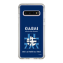 Slim Protection Case［ Girls und Panzer - Oarai Girls' High School ］