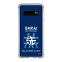 Slim Protection Case［ Girls und Panzer - Oarai Girls' High School ］
