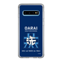 Slim Protection Case［ Girls und Panzer - Oarai Girls' High School ］