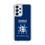 Slim Protection Case［ Girls und Panzer - Oarai Girls' High School ］