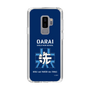Slim Protection Case［ Girls und Panzer - Oarai Girls' High School ］