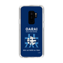 Slim Protection Case［ Girls und Panzer - Oarai Girls' High School ］