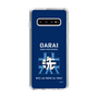 Slim Protection Case［ Girls und Panzer - Oarai Girls' High School ］