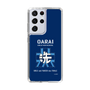 Slim Protection Case［ Girls und Panzer - Oarai Girls' High School ］