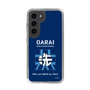 Slim Protection Case［ Girls und Panzer - Oarai Girls' High School ］