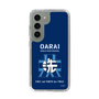 Slim Protection Case［ Girls und Panzer - Oarai Girls' High School ］