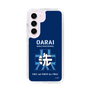Slim Protection Case［ Girls und Panzer - Oarai Girls' High School ］