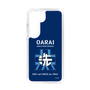 Slim Protection Case［ Girls und Panzer - Oarai Girls' High School ］