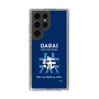 Slim Protection Case［ Girls und Panzer - Oarai Girls' High School ］