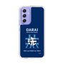 Slim Protection Case［ Girls und Panzer - Oarai Girls' High School ］