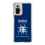 Slim Protection Case［ Girls und Panzer - Oarai Girls' High School ］