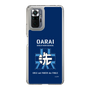 Slim Protection Case［ Girls und Panzer - Oarai Girls' High School ］