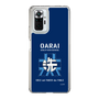 Slim Protection Case［ Girls und Panzer - Oarai Girls' High School ］