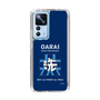 Slim Protection Case［ Girls und Panzer - Oarai Girls' High School ］