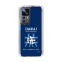 Slim Protection Case［ Girls und Panzer - Oarai Girls' High School ］