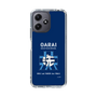 Slim Protection Case［ Girls und Panzer - Oarai Girls' High School ］