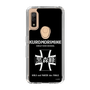 Slim Protection Case［ Girls und Panzer - Kuromorimine Girls' High School　 ］