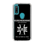 Slim Protection Case［ Girls und Panzer - Kuromorimine Girls' High School　 ］