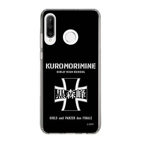 Slim Protection Case［ Girls und Panzer - Kuromorimine Girls' High School　 ］